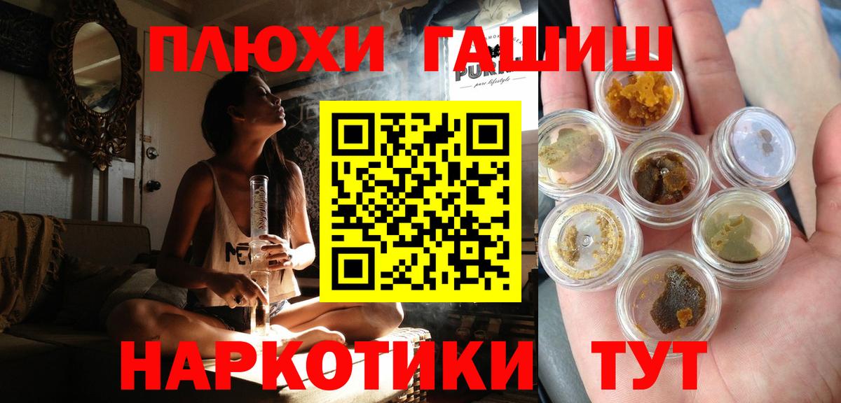 Гашиш хэш Верхняя Пышма