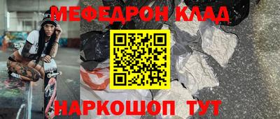 соль ск Новозыбков