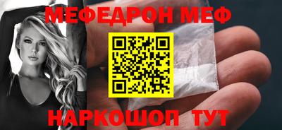 дистиллят марихуана Новокубанск