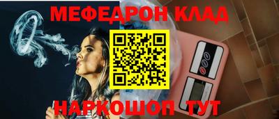 шишки Новодвинск