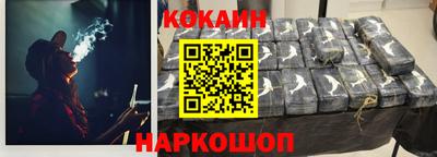 дистиллят марихуана Новокубанск