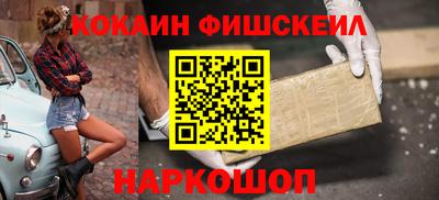 соль ск Новозыбков