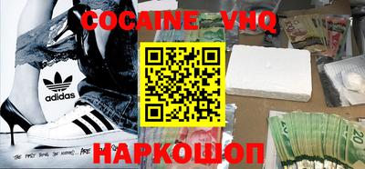 соль ск Новозыбков
