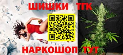 дистиллят марихуана Новокубанск