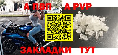 соль ск Новозыбков