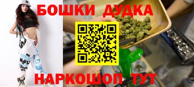 соль ск Новозыбков