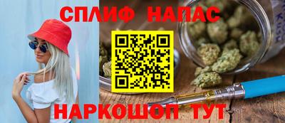 дистиллят марихуана Новокубанск