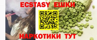 соль ск Новозыбков