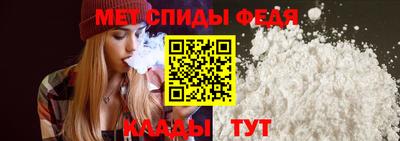 соль ск Новозыбков