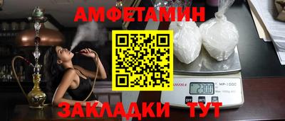 соль ск Новозыбков