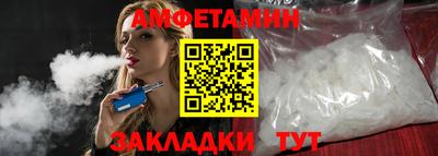 соль ск Новозыбков