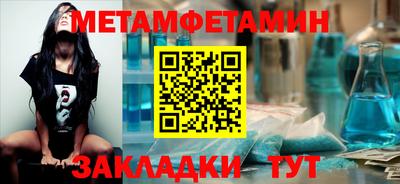 соль ск Новозыбков