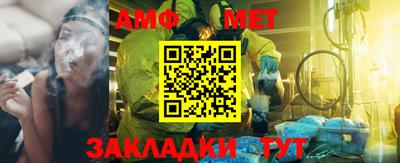 соль ск Новозыбков