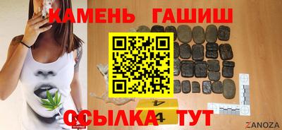 шишки Новодвинск