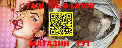 шишки Новодвинск
