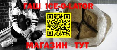 соль ск Новозыбков