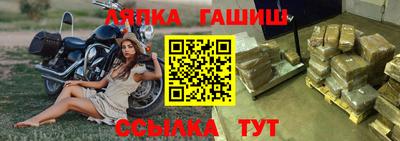 соль ск Новозыбков