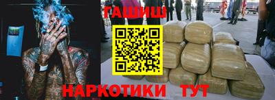 дистиллят марихуана Новокубанск