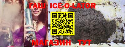 шишки Новодвинск