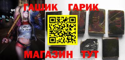 соль ск Новозыбков