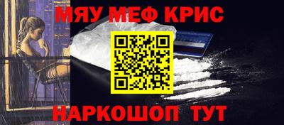 шишки Новодвинск