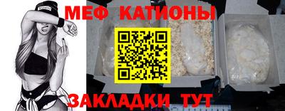 соль ск Новозыбков