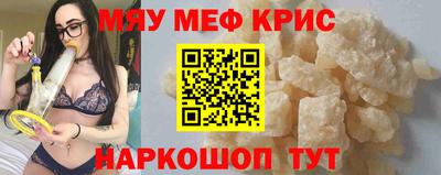соль ск Новозыбков