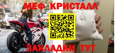 дистиллят марихуана Новокубанск