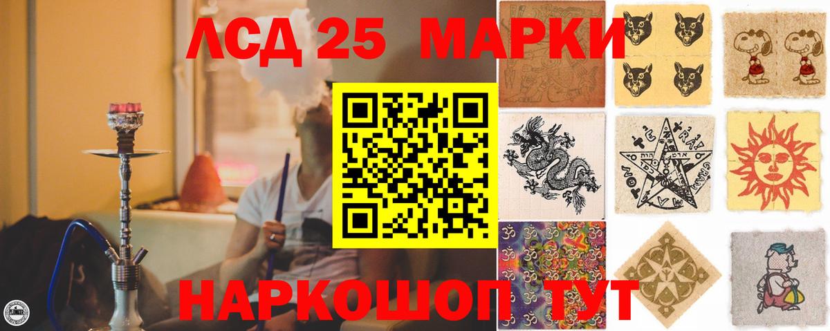 ЛСД экстази кислота Верхняя Пышма
