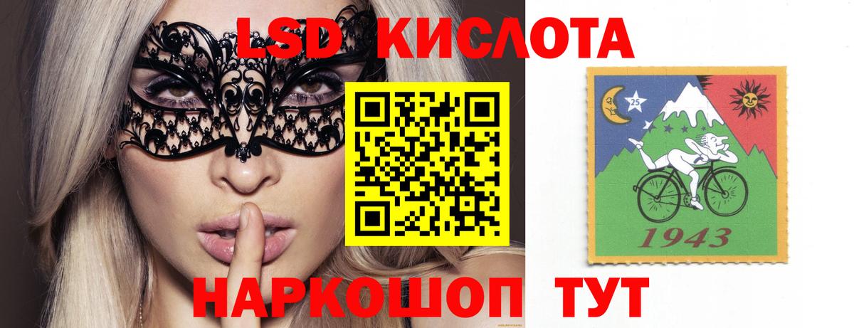 Верхняя Пышма  LSD-25 экстази кислота  Лсд 25 экстази кислота  Вход с VPN 