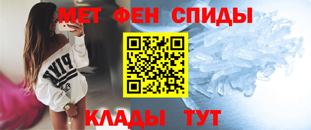 Метамфетамин винт  Метамфетамин винт  Верхняя Пышма  Вход с VPN 
