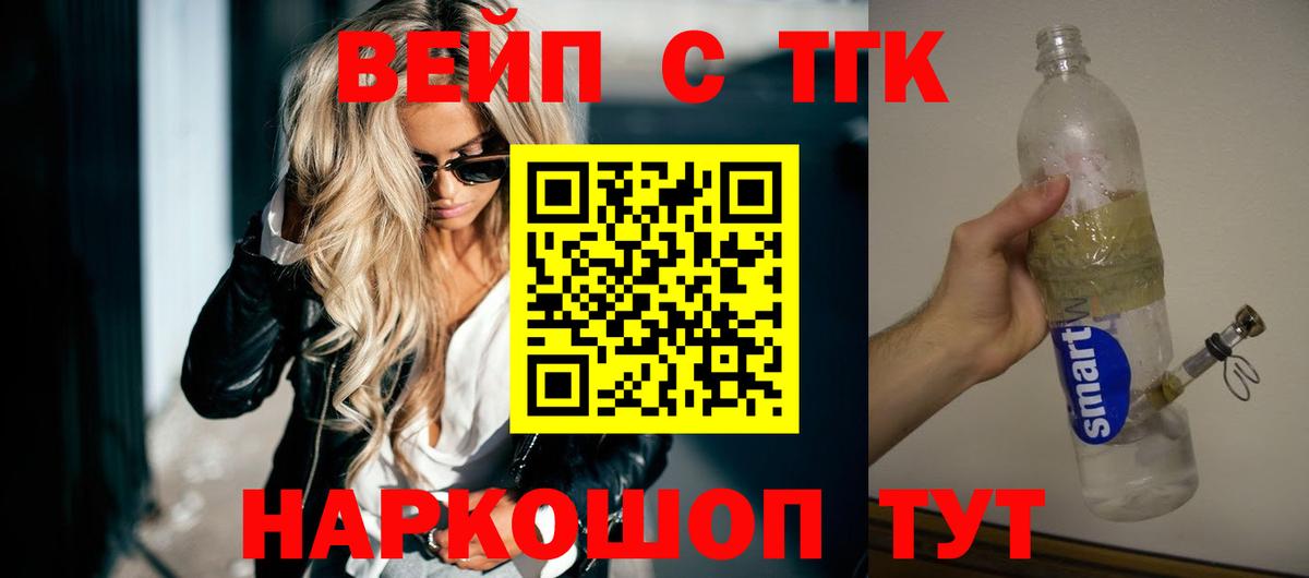 Верхняя Пышма  ТГК Wax  Вход с VPN  ТГК Wax 