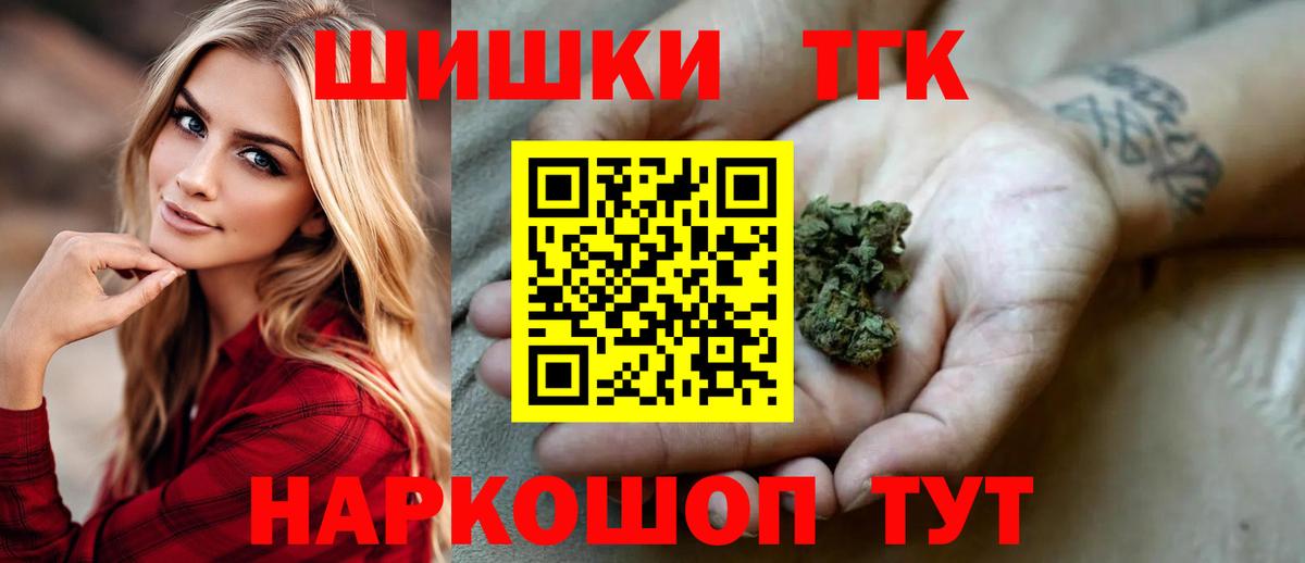 Верхняя Пышма  Шишки марихуана OG Kush  Каннабис OG Kush  Каннабис Amnesia  Вход с VPN 